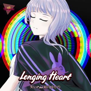default album img