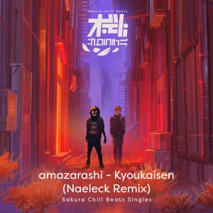 amazarashi的專輯Kyoukaisen (Naeleck Remix) - SACRA BEATS Singles