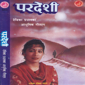 Listen to Aankhaharu Ochhyayera song with lyrics from Devika Bandana
