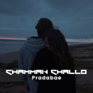 Listen to Chammak Challo (Slowed and Reverb) song with lyrics from Pradabae