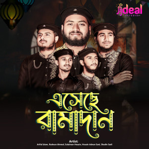 Album Eseche Ramadan from Ariful Islam
