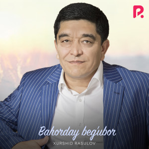 收聽Xurshid Rasulov的Bordir歌詞歌曲