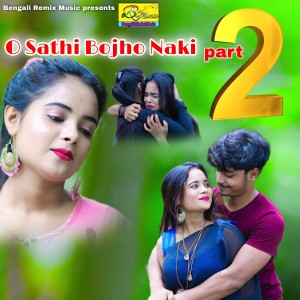 Listen to O Sathi Bojho Naki, Pt. 2 song with lyrics from Noton Malakar