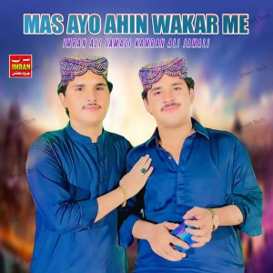 Album Mas Ayo Ahin Wakar Me from Kamran Ali Jamali