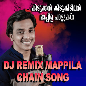 Listen to DJ REMIX MAPPILA CHAIN SONG song with lyrics from Saam Shameer