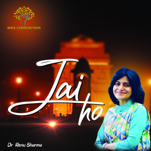 收聽Dr. Renu Sharma的Jai Ho (Explicit)歌詞歌曲