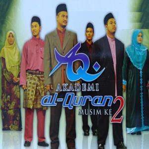 收聽Anuar Hasin的Al-Quran Kalamullah歌詞歌曲