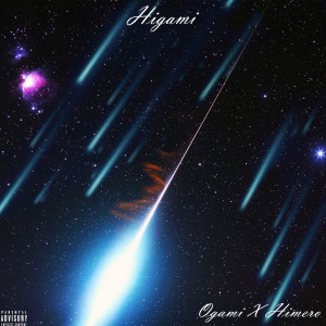 Album Higami from Огами
