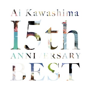 川島愛的專輯川嶋あい 15th Anniversary BEST -B-