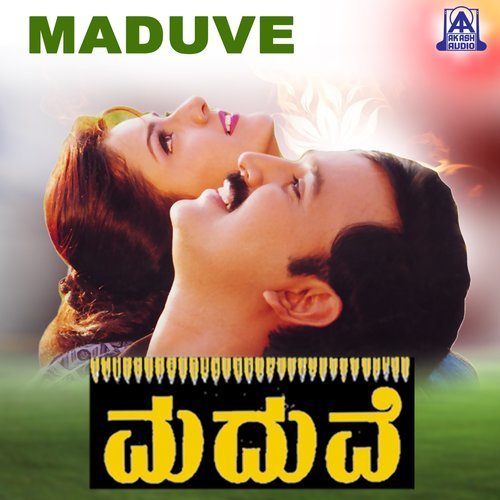 Thugu Thugu Uyyale