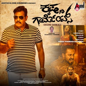 ดาวน์โหลดและฟังเพลง Haayaada Haadiyali พร้อมเนื้อเพลงจาก Mehboob Saab