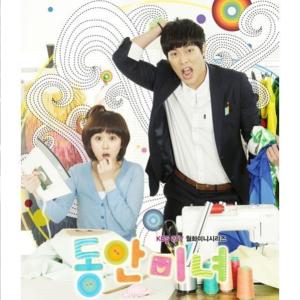 Album Baby Faced Beauty (Original Television Soundtrack), Pt. 1 from Jang Na Ra (张娜拉)