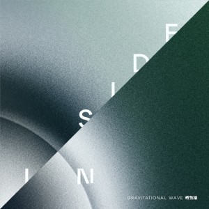 Dengarkan lagu Inside (完整版) nyanyian 引力波 dengan lirik