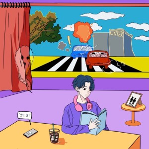 Listen to Driving a Car (Feat. 오다제이) song with lyrics from 스기