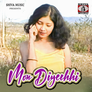 Listen to Mon Diyechhi song with lyrics from Sanjay Sen