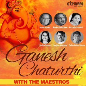 收聽Rattan Mohan Sharma的Gaiye Ganapati Jagvandan歌詞歌曲