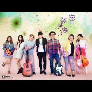 ดาวน์โหลดและฟังเพลง 愛的勇氣 พร้อมเนื้อเพลงจาก 克拉克