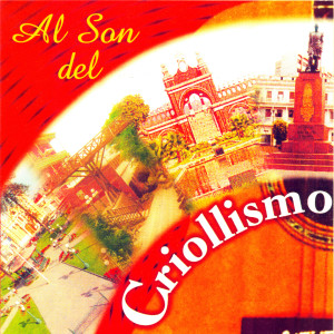 收听Mano Corta的Crepúsculo de Amor歌词歌曲