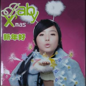 ดาวน์โหลดและฟังเพลง 最想念的季节 พร้อมเนื้อเพลงจาก 张含韵