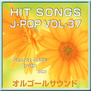 ดาวน์โหลดและฟังเพลง Cruel Angel's Thesis (Music Box) พร้อมเนื้อเพลงจาก Orgel Sound J-Pop