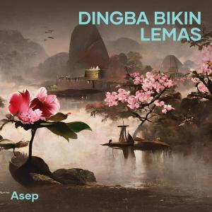收聽Asep的Dingba Bikin Lemas歌詞歌曲