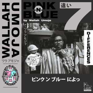 收聽Wallah Umoja的Differences歌詞歌曲