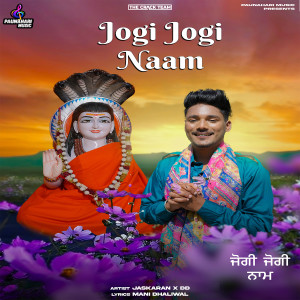 的專輯Jogi Jogi Naam