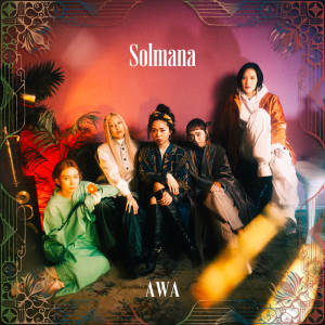 Listen to No End song with lyrics from Solmana