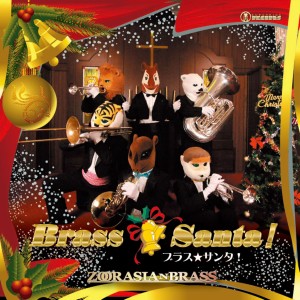 收聽ZOORASIAN BRASS的I Saw Mommy Kissing Santa Claus歌詞歌曲