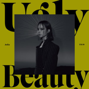 Album Ugly Beauty from 蔡依林