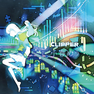 Album Clipper from 