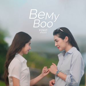 ดาวน์โหลดและฟังเพลง Be My Boo พร้อมเนื้อเพลงจาก Yoko Apasra