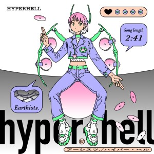 收听Earthists.的Hyperhell歌词歌曲