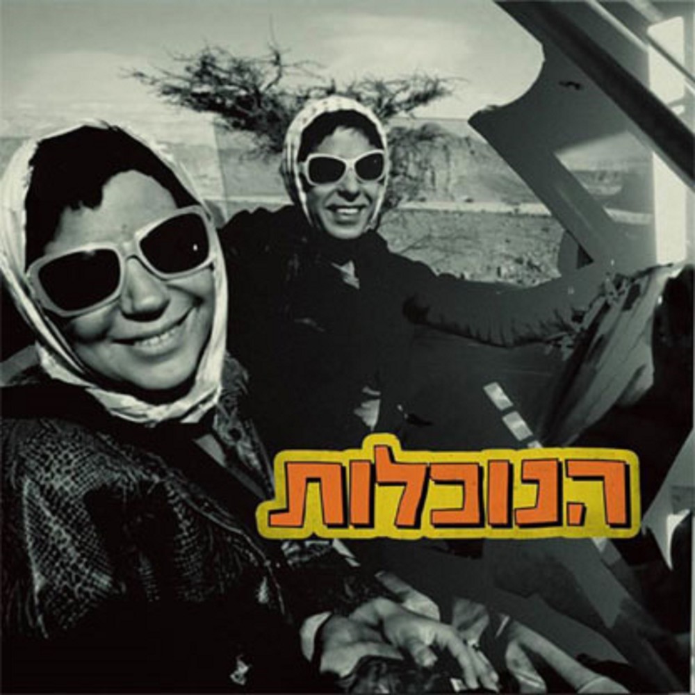 בולבול