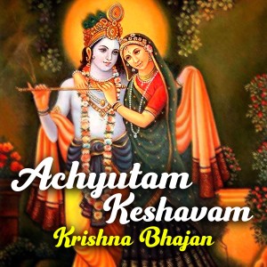 Album Achyutam Keshavam - Krishna Bhajan from Devi