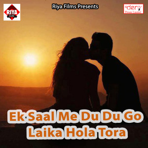 ดาวน์โหลดและฟังเพลง Navratar Me Manwa Bhatkal Ba พร้อมเนื้อเพลงจาก Pankaj Mehra