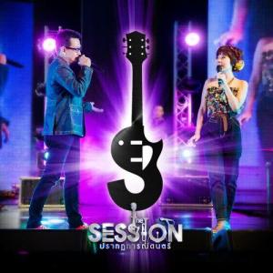 ดาวน์โหลดและฟังเพลง เพราะมีเธอ พร้อมเนื้อเพลงจาก Billy Ogan