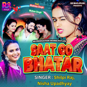 Listen to Saat Go Bhatar song with lyrics from Shilpi Raj