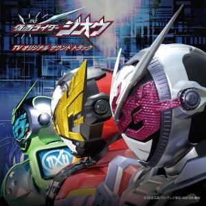 Toshihiko Sahashi Kamen Rider Zi O Tv Original Soundtrack Mp3 Songs Kamen Rider Zi O Tv Original Soundtrack Song Lyrics Download Joox App