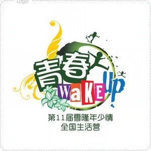 收聽莊靖毅的青春 Wake Up歌詞歌曲