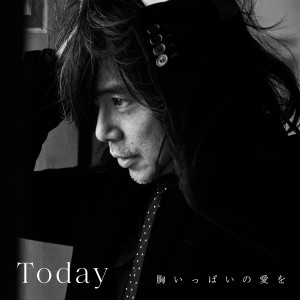 อัลบัม Today -胸いっぱいの愛を- ศิลปิน Hiroji Miyamoto