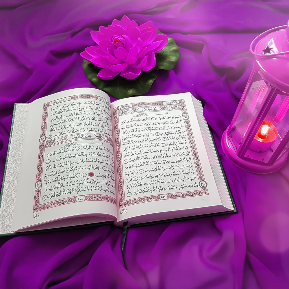 قرآن پاک - سورہ 34 - سبا - شیخ عبدالرحمن العوسی