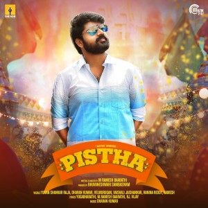 Pistha (Original Motion Picture Soundtrack)