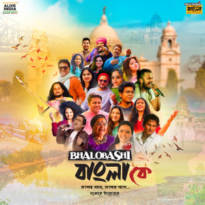 Album Bhalobashi Bangla Ke oleh Kunal Ganjawala