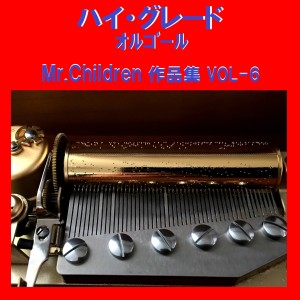 ดาวน์โหลดและฟังเพลง Hana (Music Box) พร้อมเนื้อเพลงจาก Orgel Sound J-Pop