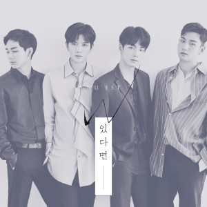 NU'EST W的專輯If You