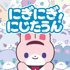 Album Niginigi Nijitown! from NIJISANJI