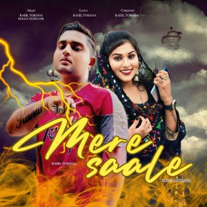 Album Mere Saale from Rahil Tohana