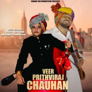 Dengarkan Veer Prithviraj Chauhan lagu dari Lucky Rana dengan lirik
