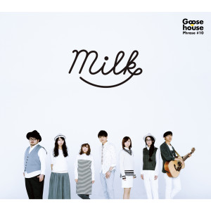 收聽Goose house的Cobalt No Machi歌詞歌曲